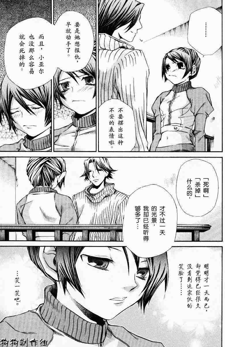 第179页