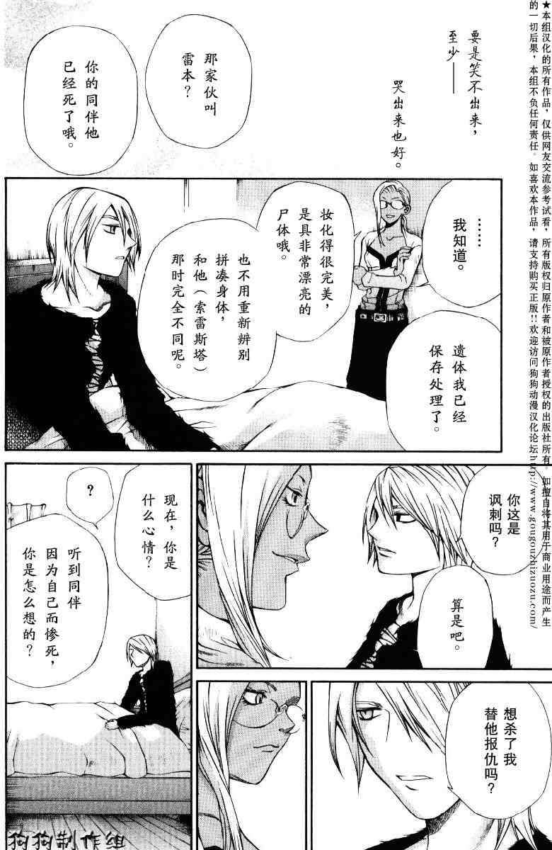 第180页