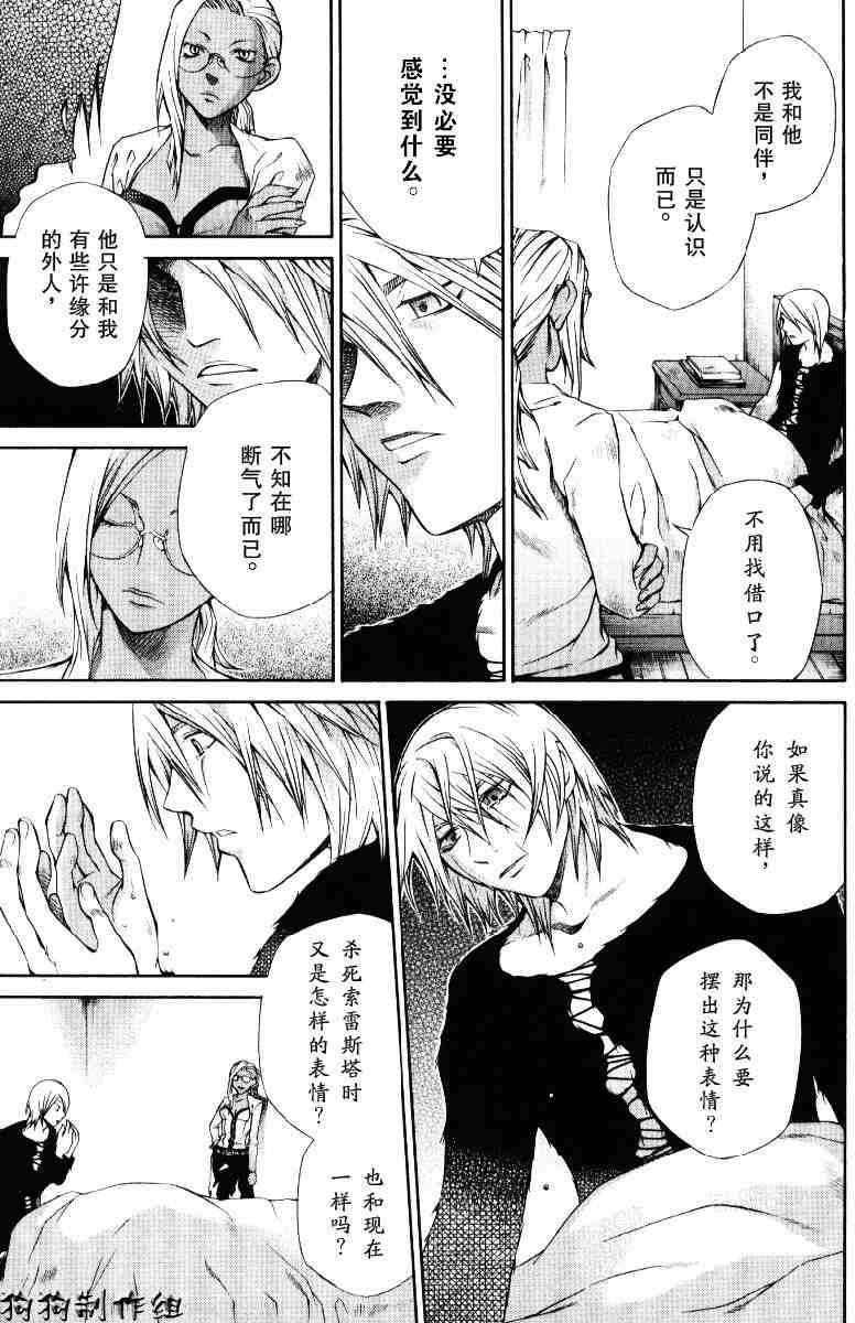 第181页