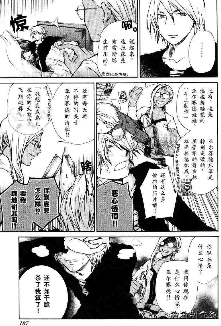 第183页