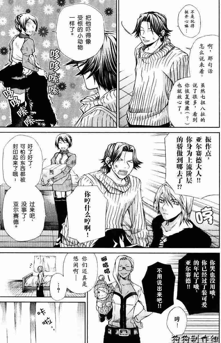 第185页