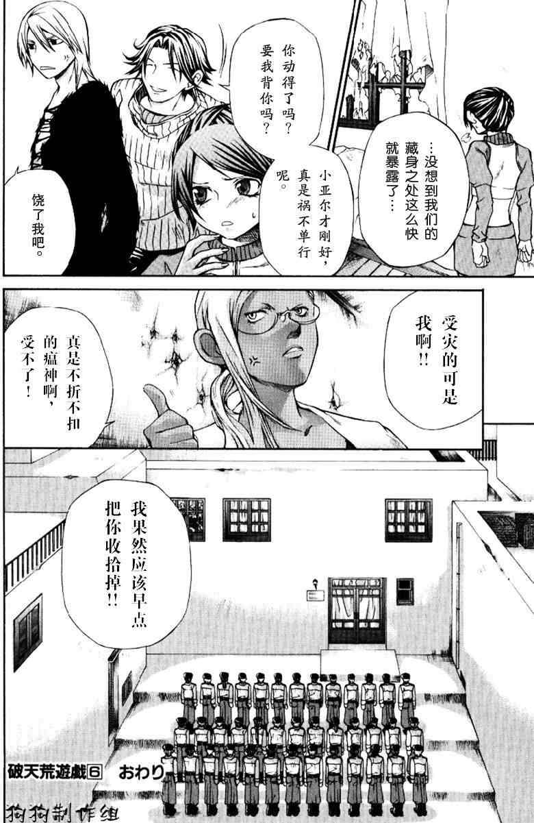 第188页