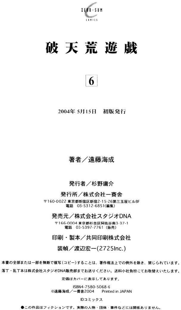 第191页