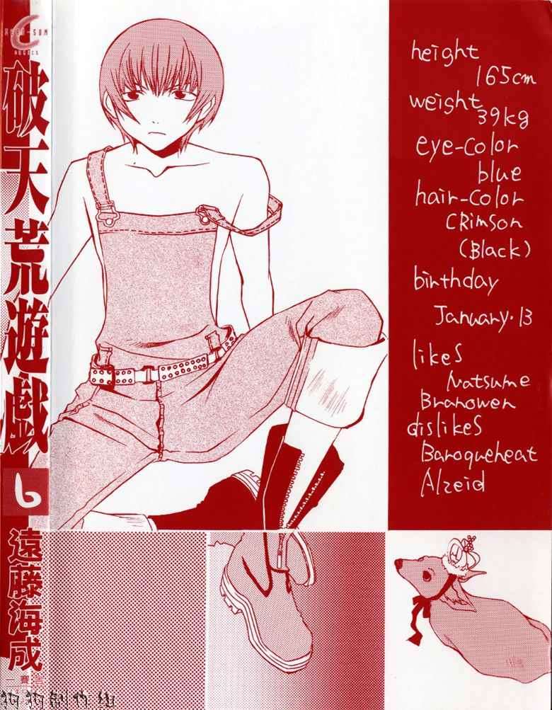 第192页