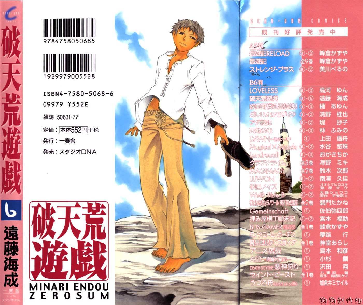 第193页