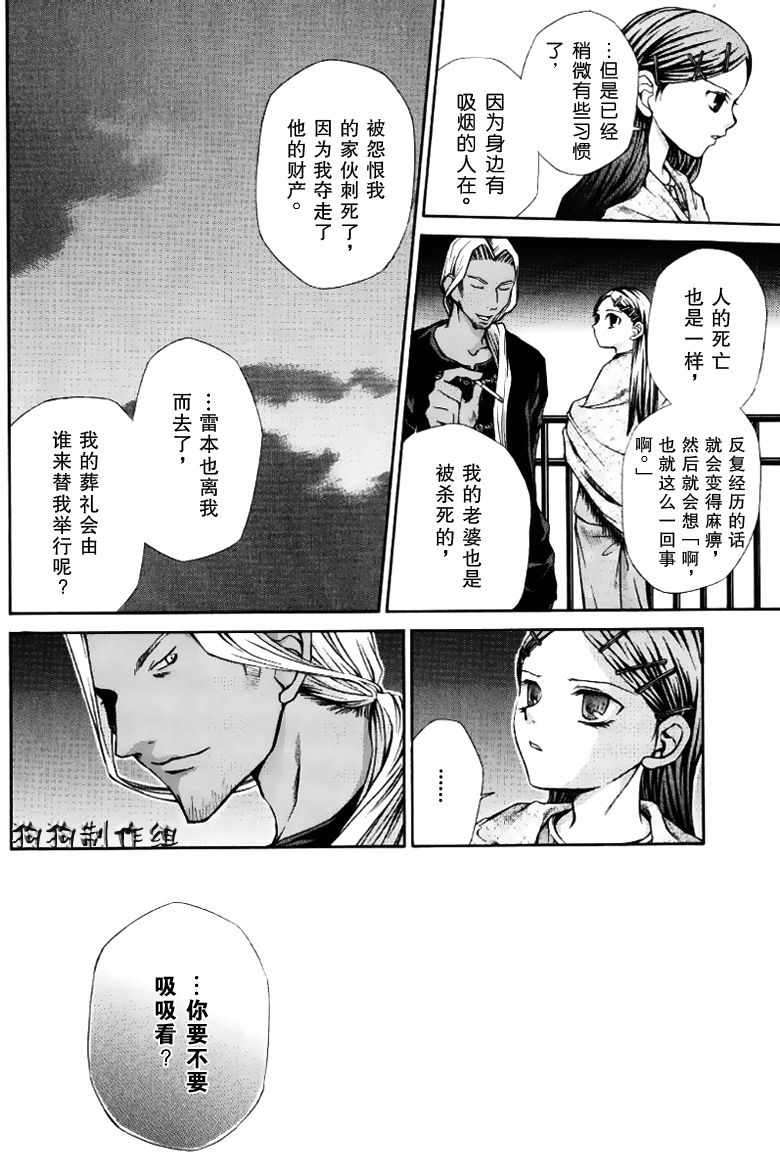 第31页