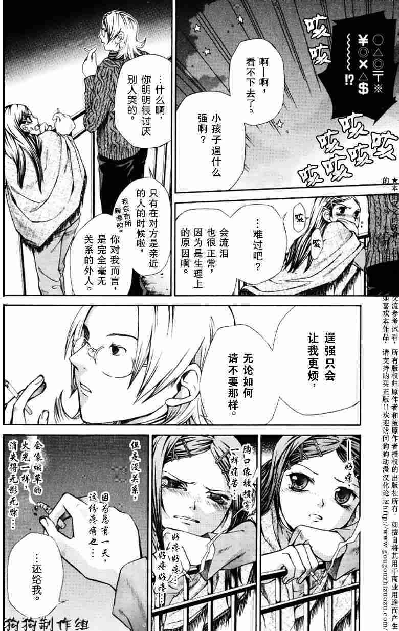 第37页