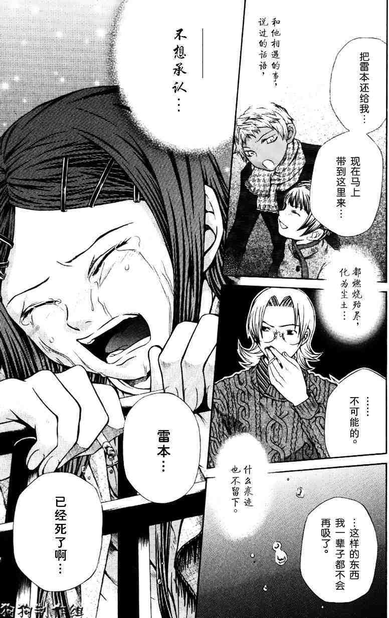 第38页