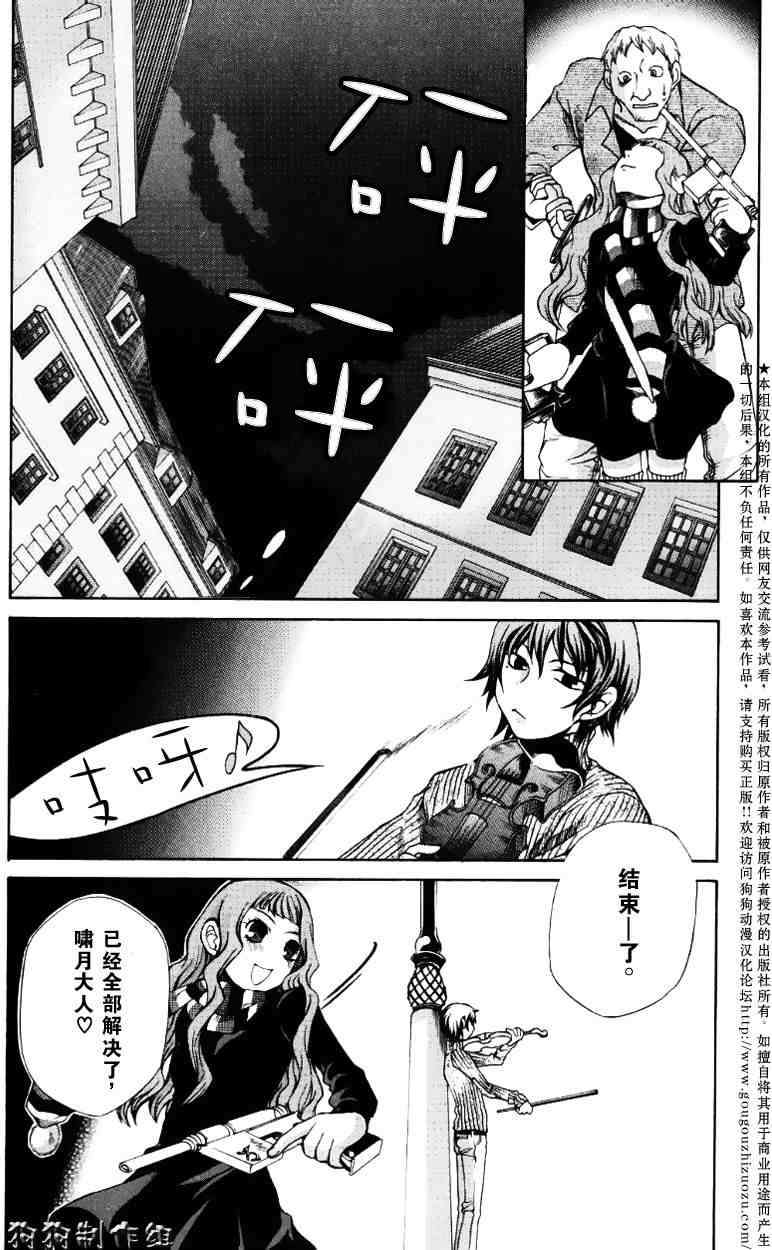 第41页