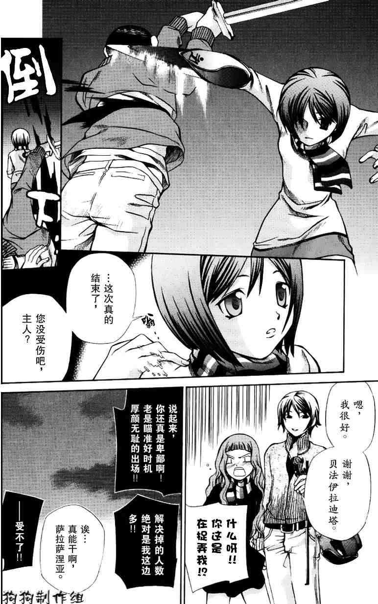 第43页