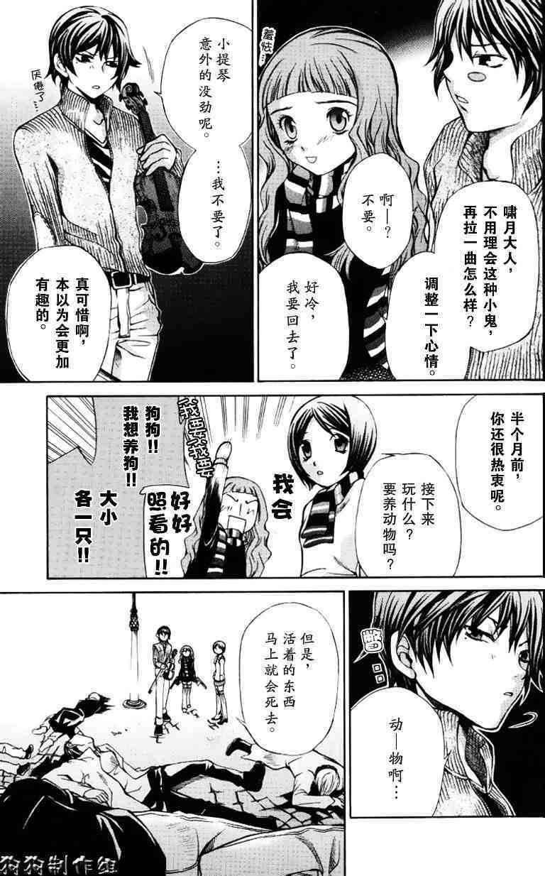 第44页
