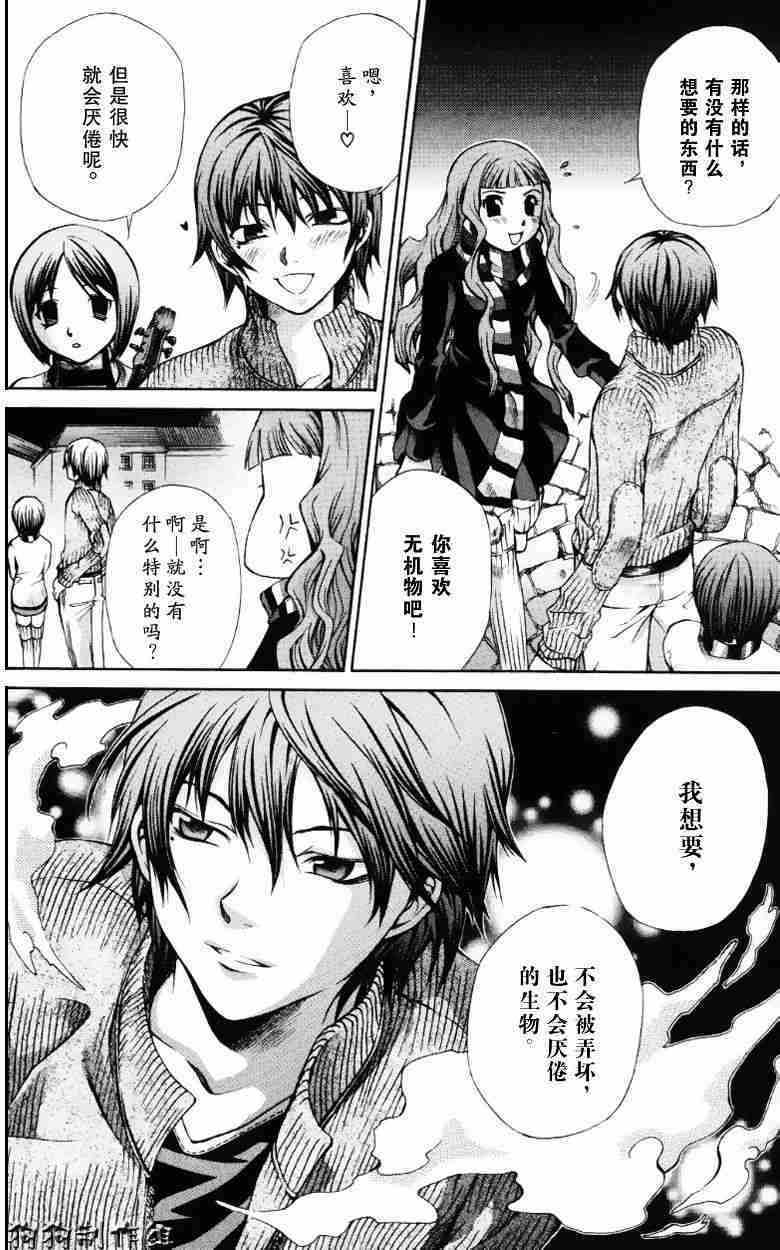 第45页