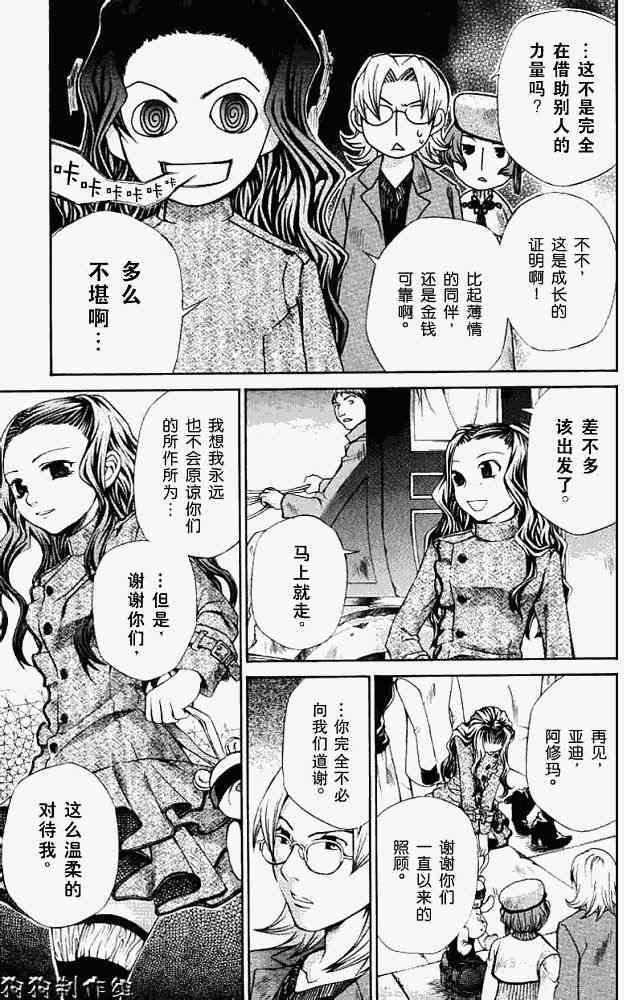 第50页