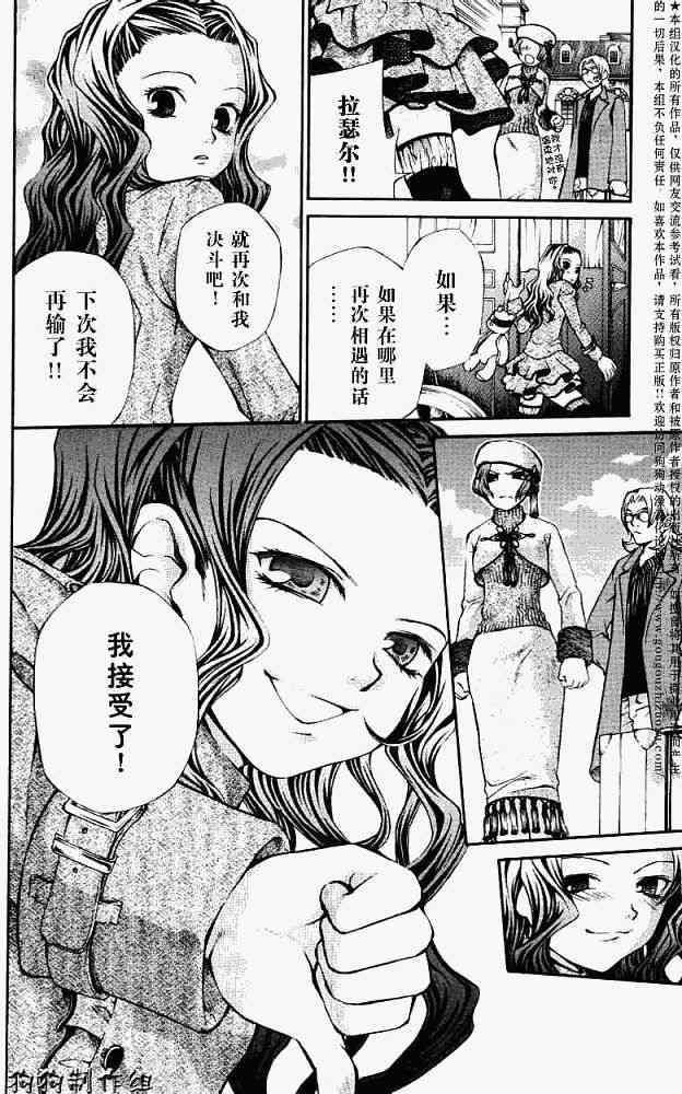 第51页