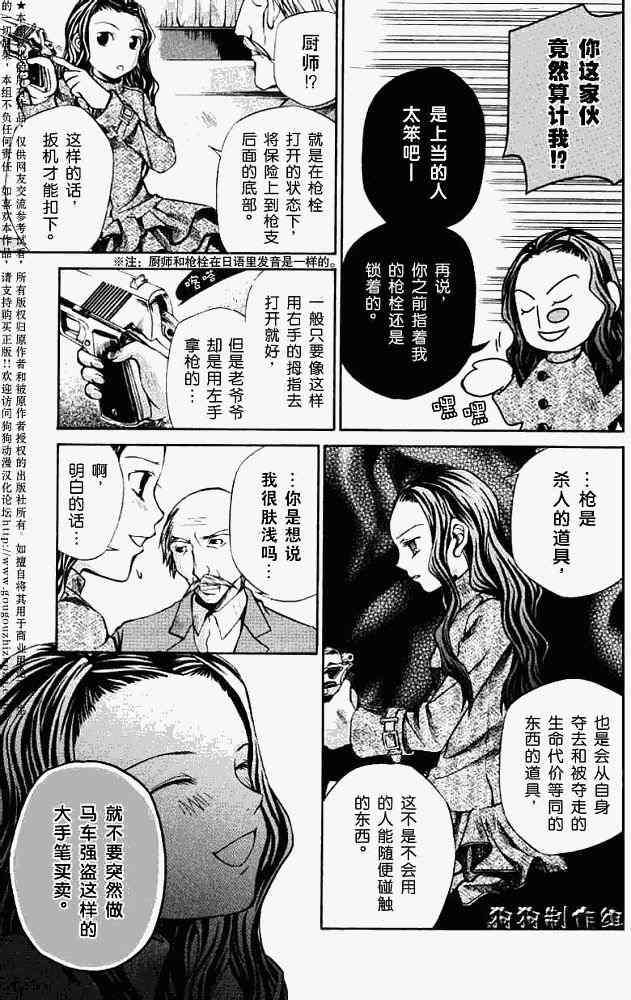 第58页