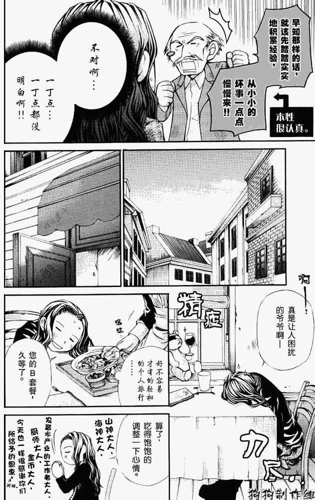 第59页