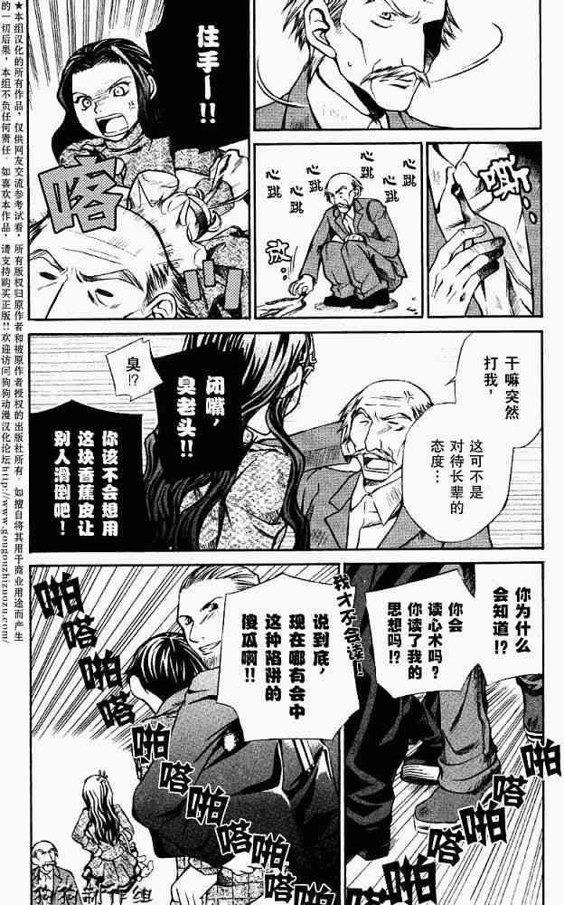 第61页