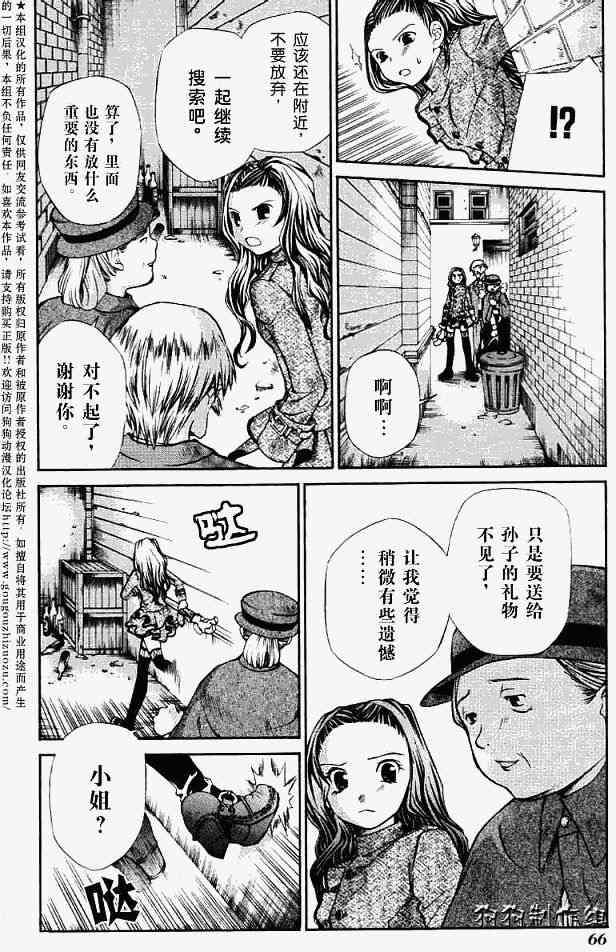 第63页
