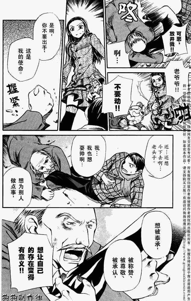 第67页