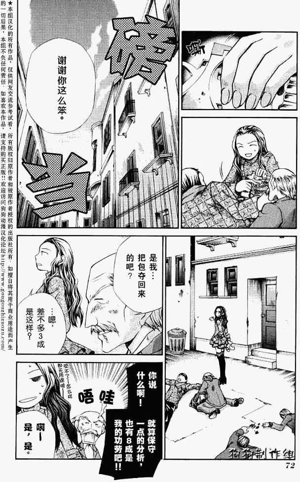 第69页