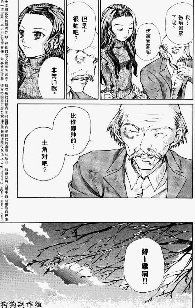 第70页