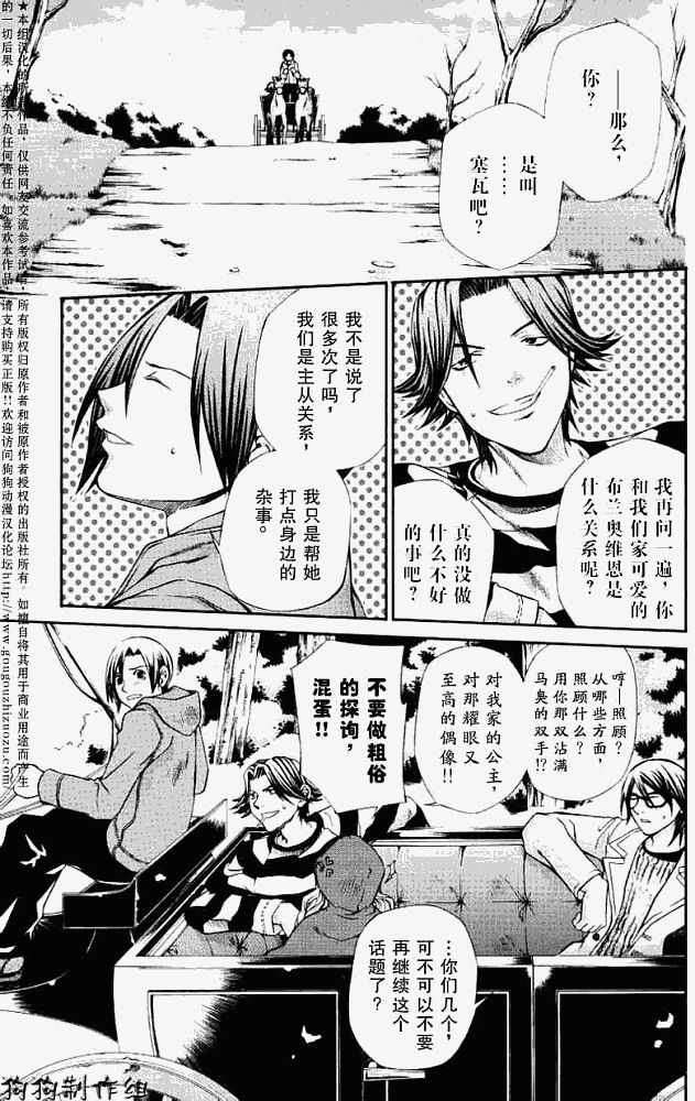 第72页