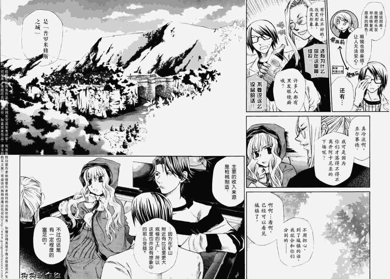 第73页