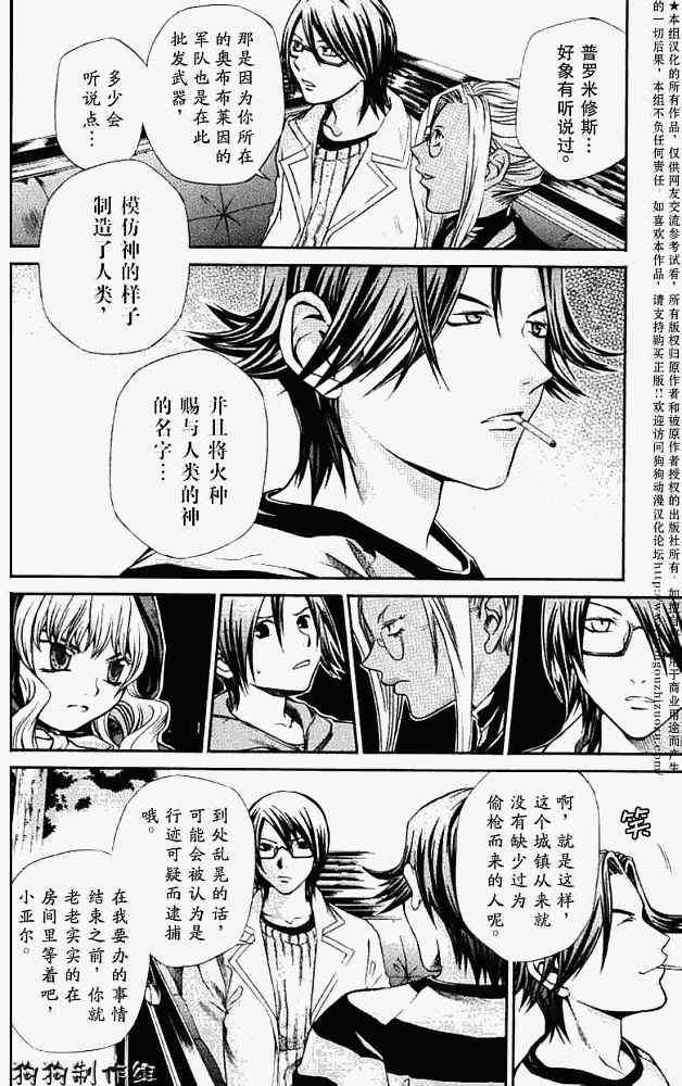 第74页