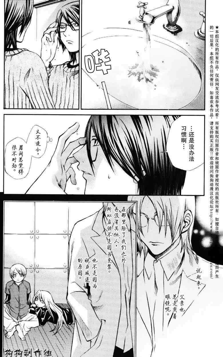 第76页