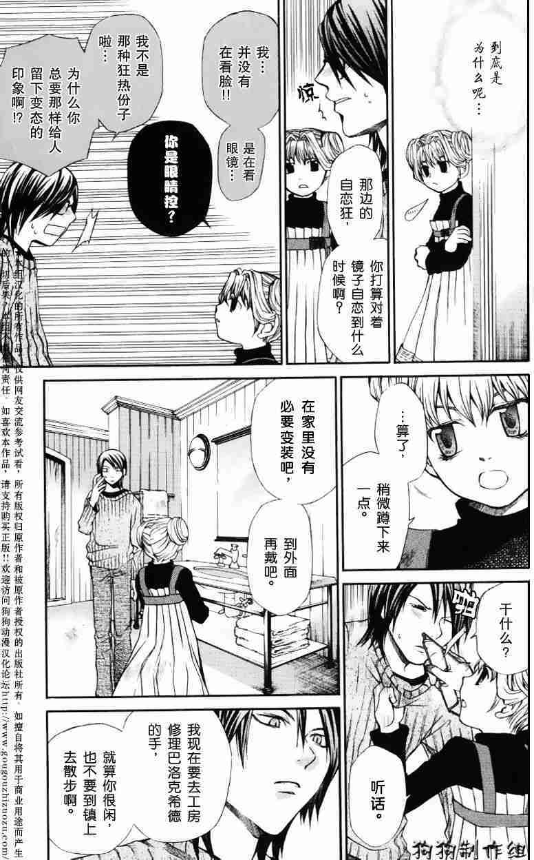 第77页