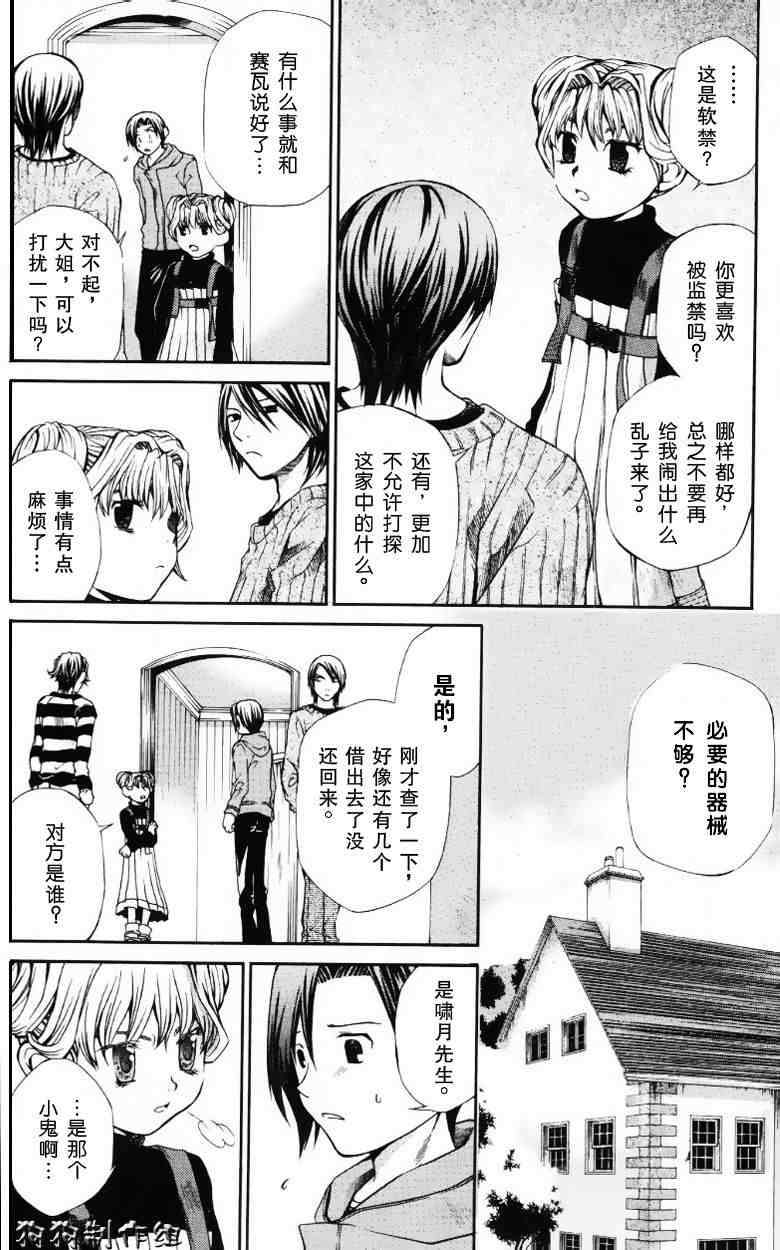 第78页