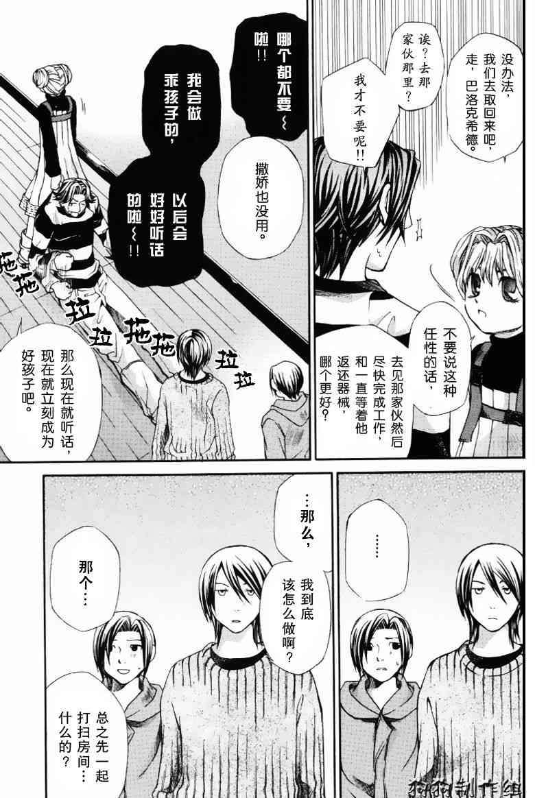 第79页