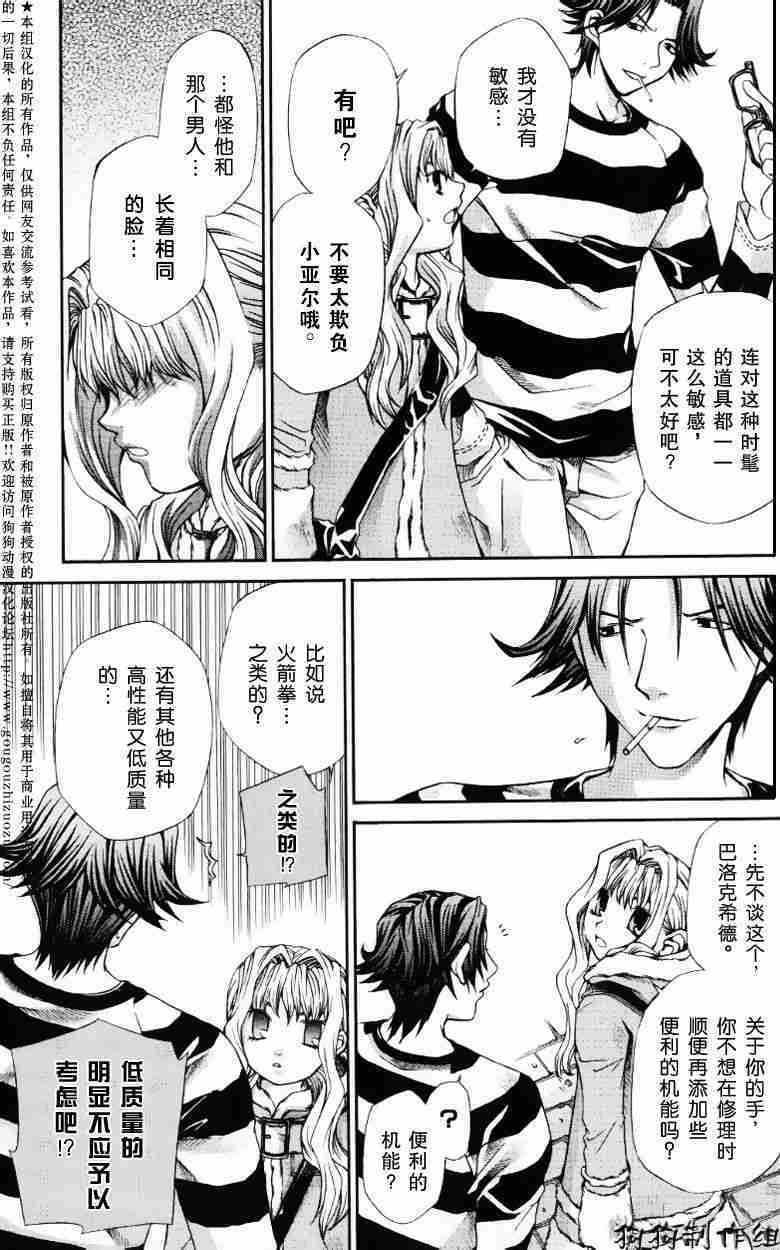 第81页