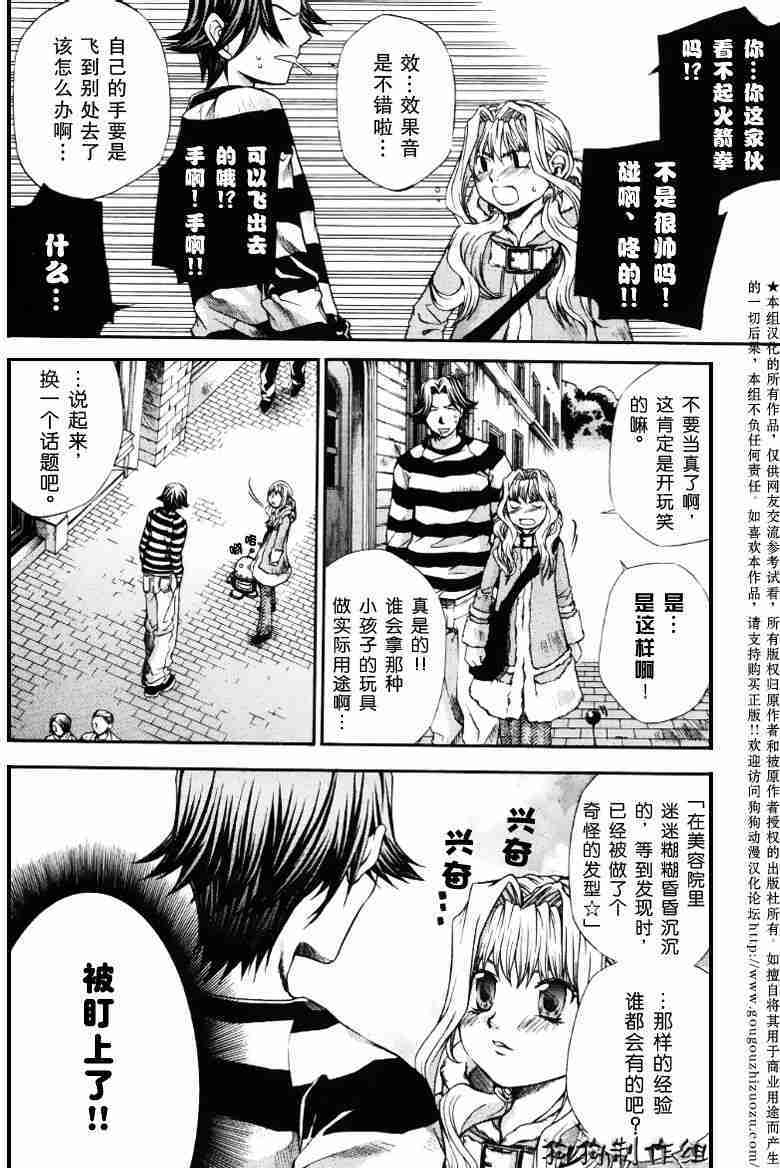 第82页