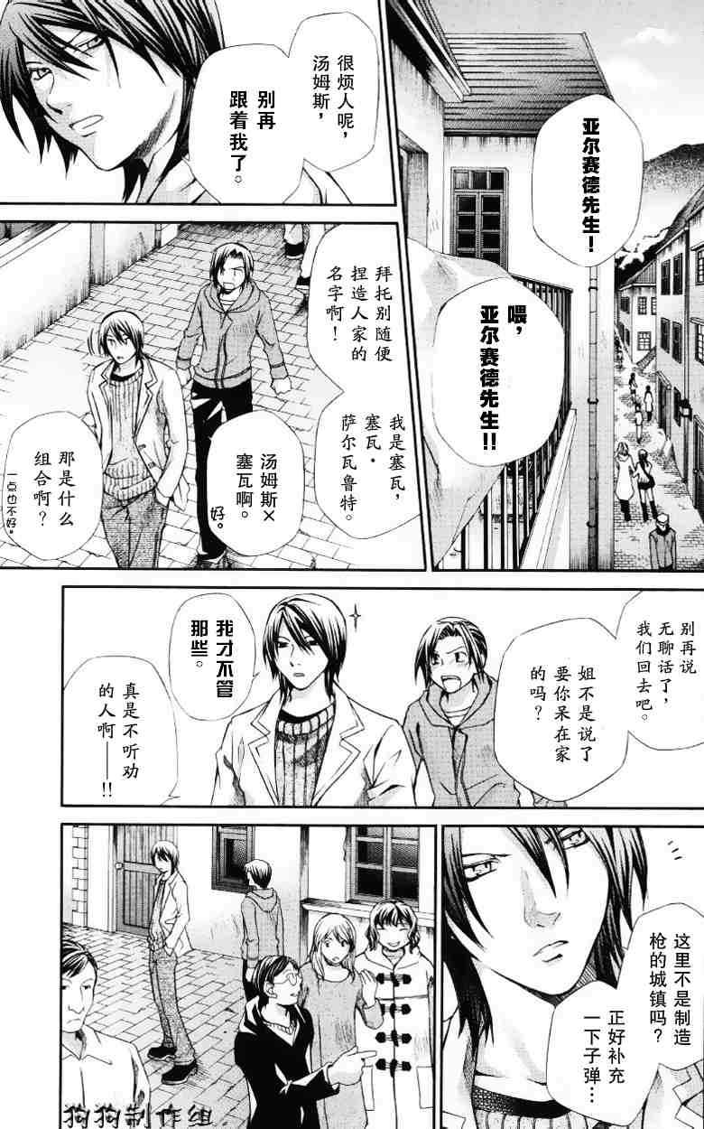 第87页