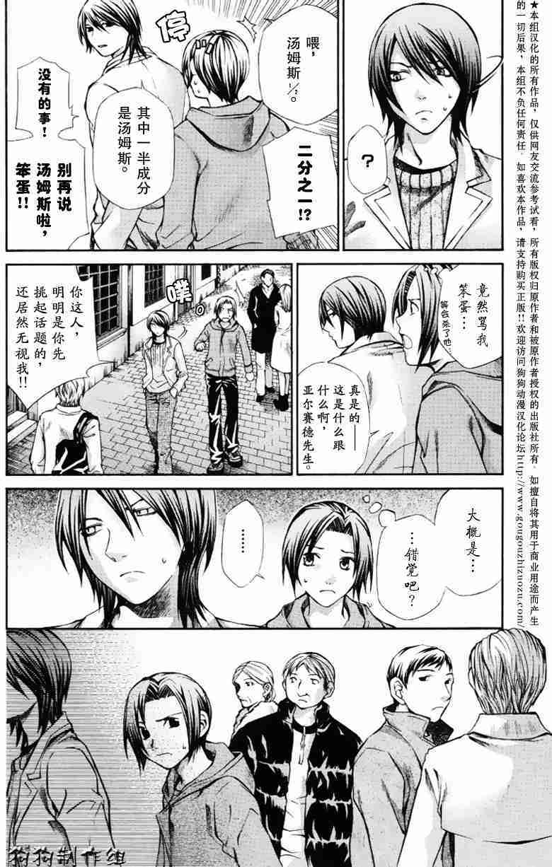 第88页