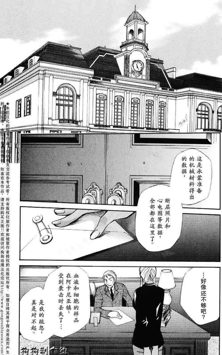 第89页