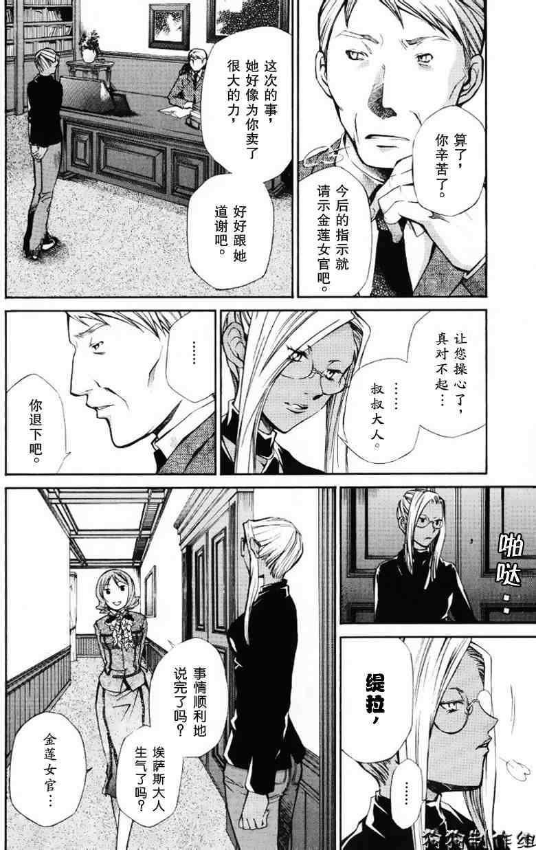 第90页
