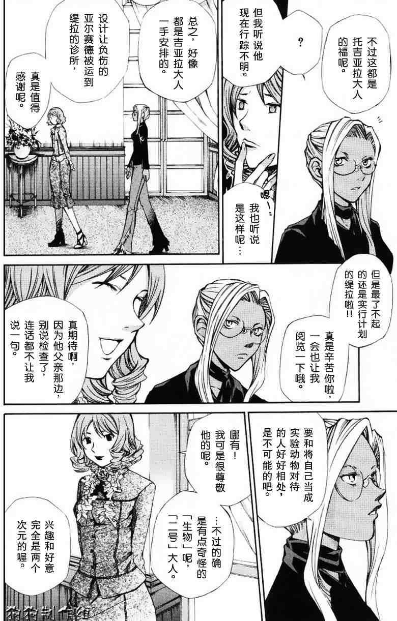 第92页