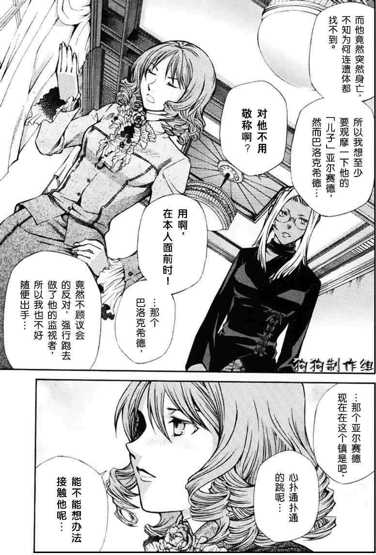 第93页