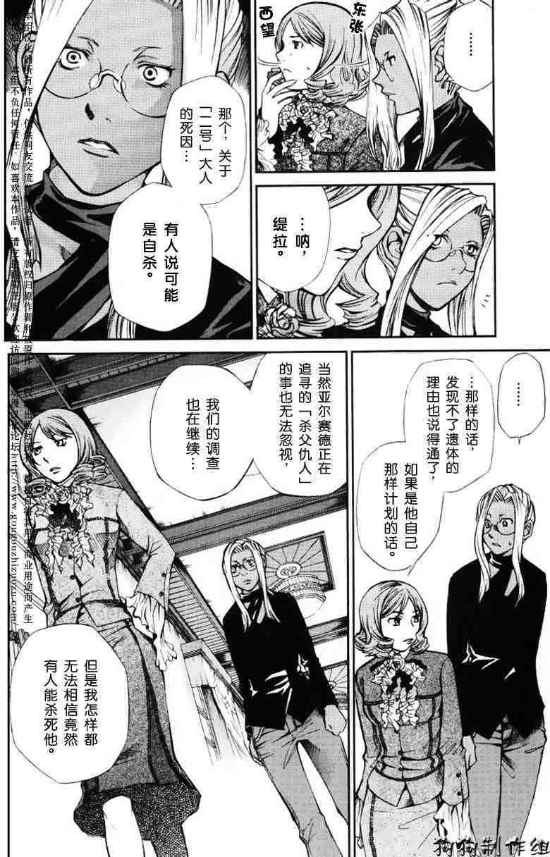 第94页