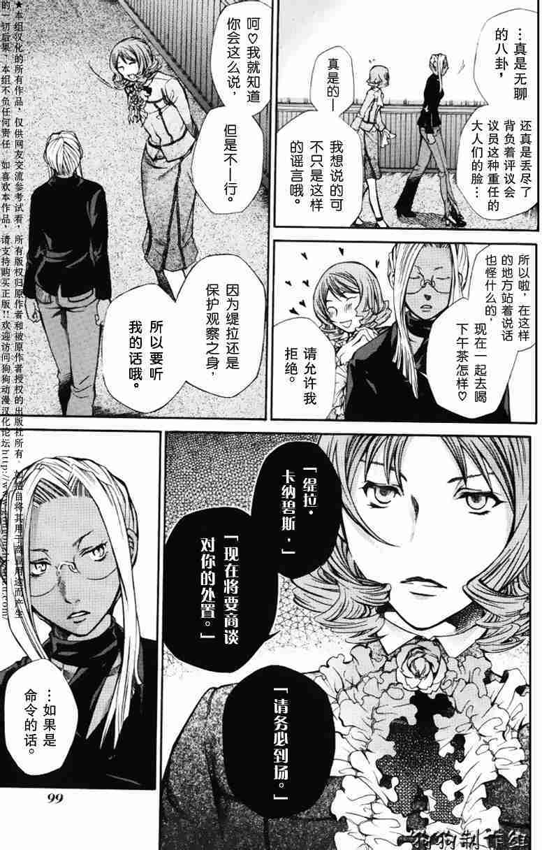 第95页