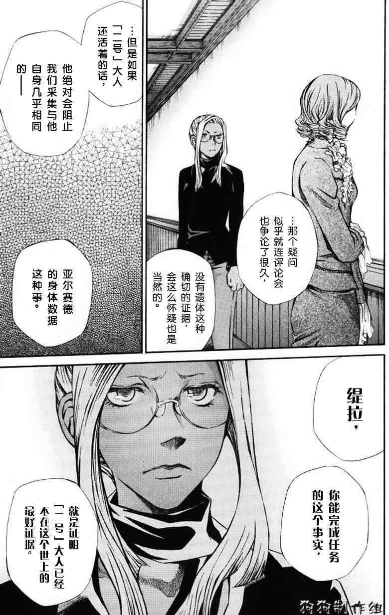 第97页