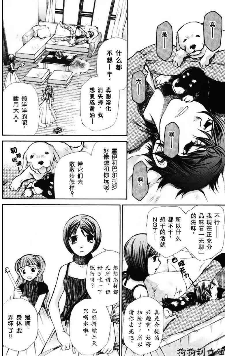 第98页