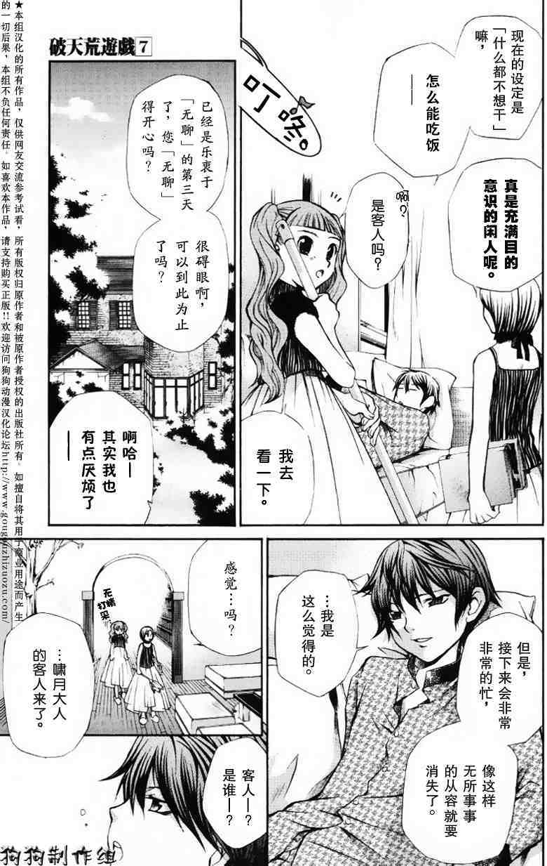 第99页
