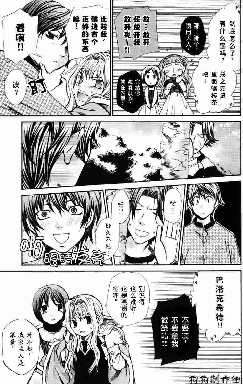 第101页