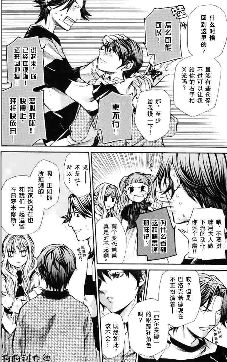 第102页