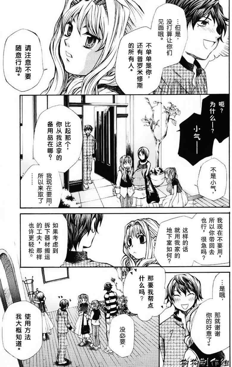 第103页