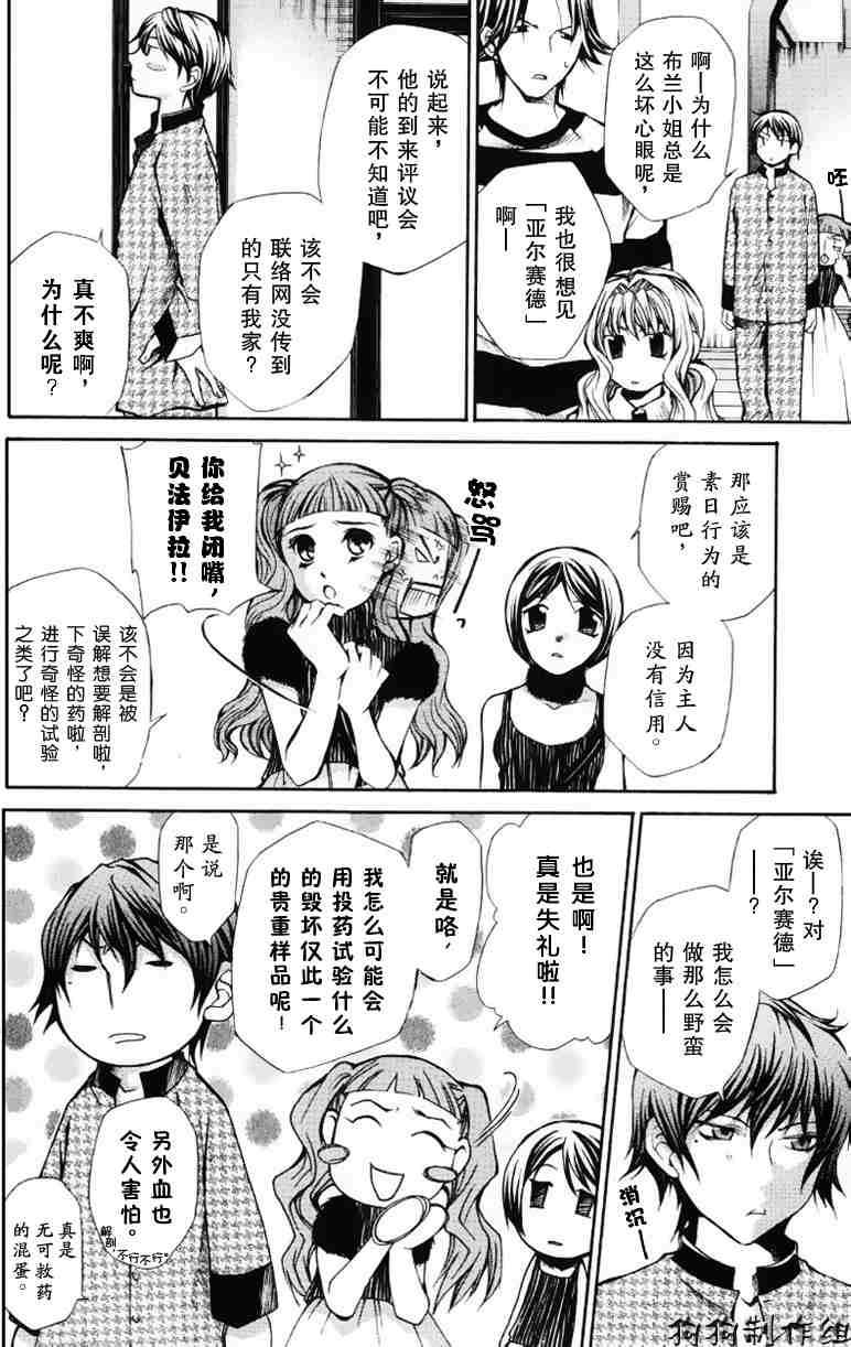 第104页