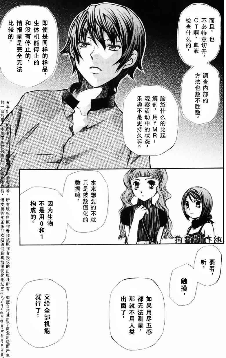 第105页